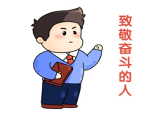 榜樣如炬，同心同行-2024年7月優(yōu)秀員工表彰令