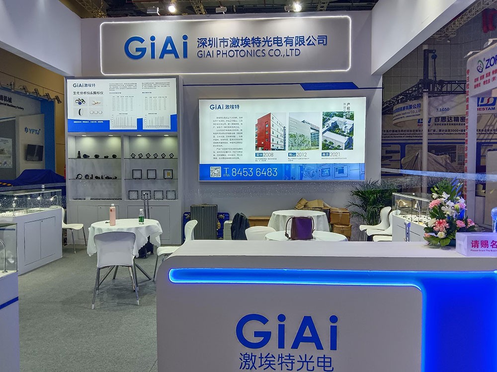 激埃特光電閃耀CMEF2025春季展！全球醫(yī)療光學(xué)盛宴今日盛大啟幕！