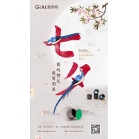 ?七夕佳節(jié)：以光為橋，連接心意
